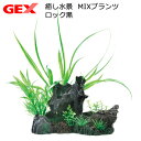 GEX 癒し水景MIXプランツL パール