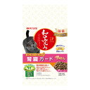 キャットフード　ペットライン　JPスタイル　和の究み　猫用セレクトヘルスケア　腎臓ガード　チキン味　1．4kg（200g×7袋）　関東当日便