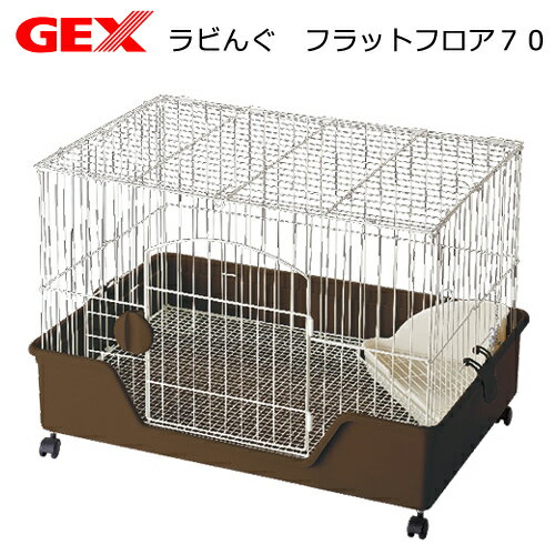 楽天市場】うさぎ ケージ(ケージ|小動物用品):ペット 楽天市場】うさぎ ケージ(ケージ|小動物用品):ペット
