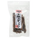 犬 おやつ 北海道直送 牛肺スティック 40g 無添加 関東当日便