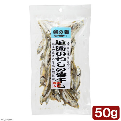 メーカー：ティーアイ愛犬の健康おやつ！海の幸　近海いわしの姿干し　50g対象全犬種機能おやつライフステージオールステージ特長●近海いわしの旨味を凝縮乾燥させた、愛犬用の煮干しです。●カルシウムがたっぷり含まれています。●無添加・無着色・保存料不使用のいわしを使用。素材本来の味をお楽しみください。内容量50g原材料いわし保証成分粗たん白質：69．0％以上、粗脂質：2．7％以上、炭水化物：2．3％以下、カルシュウム：2300mg、ナトリウム：3530mgカロリー322kcal／100g生産国日本ご注意※離乳前の幼犬には与えないでください。お問い合わせについて商品の不明点につきましては、下記にお問い合わせください。株式会社T・IコーポレーションTEL：011−807−9308アウトレット品　犬　おやつ　北海道直送　えぞ鹿せんべい　10枚入り　無添加　訳ありアスク　ジャパンプレミアム　釧路産ひめたら　60gトーラス　五穀わんべい　64g　ドッグフード　犬　飼い主　おやつライオン　アロマで消臭ペットシート　ワイド　31枚　犬用ペットシーツ　ワイド　薄型　100枚　1回交換タイプ（60cm×45cm）国産　ペットシート　お一人様4点限りライオン　ペットキレイ　除菌できるウェットティッシュ　80枚　ノンアルコール　無香料 … _dog　海の幸　近海いわしの姿干し　50g　4562250050458　T・Iコーポレーション　20180215　KEIRYOU　YMYM　オールステージ　全成長段階　ドッグフード　犬用おやつ　おやつ　間食　魚　煮干し　にぼし　きびなご　国産　犬フード　opa2_choku　paynppi15　deal2103hhko　2107askdeal04■この商品をお買い上げのお客様は、下記商品もお買い上げです。※この商品には付属しません。■アウトレット品　犬　おやつ　北海道直送　えぞ鹿せんべい　10枚入り　無添加　訳ありアスク　ジャパンプレミアム　釧路産ひめたら　60gトーラス　五穀わんべい　64g　ドッグフード　犬　飼い主　おやつライオン　アロマで消臭ペットシート　ワイド　31枚　犬用ペットシーツ　ワイド　薄型　100枚　1回交換タイプ（60cm×45cm）国産　ペットシート　お一人様4点限りライオン　ペットキレイ　除菌できるウェットティッシュ　80枚　ノンアルコール　無香料