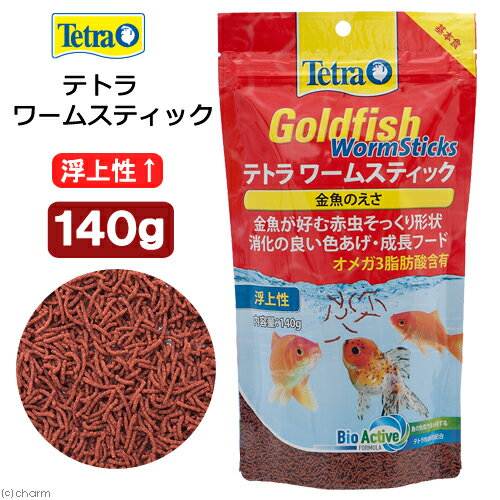 テトラ ワームスティック 140g