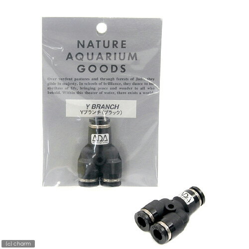 ADA　Yブランチ（ブラック）