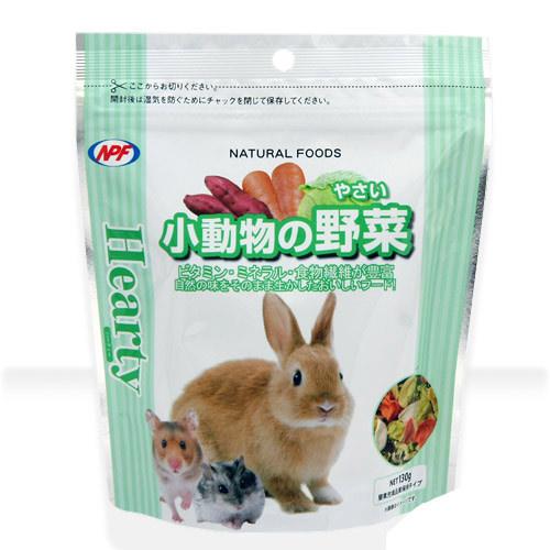 楽天charm 楽天市場店NPF　ハーティー　小動物の野菜　130g×4袋　小動物　おやつ【HLS_DU】　関東当日便