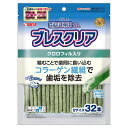 ゴン太の歯磨き専用ガム ブレスクリア クロロフィル入り S 32本 関東当日便