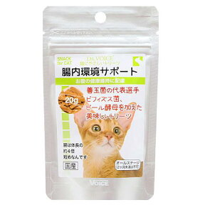 猫　サプリ　ドクターヴォイス　猫にやさしいトリーツ　腸内環境サポート　20g【HLS_DU】　関東当日便