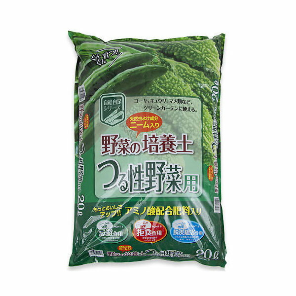 野菜の土 瀬戸ヶ原花苑 野菜の培養土 つる性野菜用 20L 約11kg 土 グリーンカーテン 園芸 お一人様2点限り【HLS_DU】 関東当日便