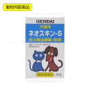 メーカー：現代製薬不調のペットの症状緩和に！動物用医薬品　犬猫用　皮膚病治療薬　ネオスキン‐S　50g対象犬、猫機能湿疹、アレルギー性皮膚炎、掻痒(そうよう)性皮膚炎、脱毛疹、皮膚糸状菌症、じんま疹　※ダニやノミなどの外部寄生虫による皮膚炎には効果はありません。特長●愛犬・愛猫用の皮膚の炎症に効果のある軟膏です。 ●アレルギー性の皮ふ炎や脱毛症、ジクジクタイプの湿疹等に効果があります。 ●抗菌性・防腐力を持つサリチル酸を配合しました。角質軟化作用により皮膚の状態を保ちます。 ●ジフェンヒドラミンが発赤や腫脹、掻痒(そうよう)感を鎮めます。 ●妊娠していなければ、塗布部分を多少舐めてしまっても問題ありません。内容量50g成分（本剤100g中）ジフェンヒドラミン塩酸塩：0．5g、サリチル酸：2．0g、酸化亜鉛：10．0g、マクロゴール4000：19．0g、マクロゴール400：68．5g 用法および用量●適宜、患部に適量を塗布してください。●ダニ、ノミなどの外部寄生虫による皮ふ病には、犬猫用皮ふ病治療薬・軟膏 ネオスキン−B、犬猫用皮ふ疾患薬浴治療剤ゼレトンをご使用ください。 ご注意【一般的注意】 ※本剤は効能・効果において定められた目的にのみ使用してください。 ※本剤は定められた用法・用量を厳守してください。【使用者に対する注意】 ※本剤の有効成分であるジフェンヒドラミンに、人で光過敏症及び皮膚炎が認められたとする報告があるので、皮膚に付着したときは石けん等でよく洗ってください。過敏症状があらわれた場合は、使用を中止してください。【犬及び猫に対する注意】1．副作用※本剤の有効成分であるサリチル酸は、動物実験(ラット:経口、腹腔内投与)で催奇形性作用が報告されているので、妊娠動物及び妊娠している可能性のある動物には慎重に投与してください。2．適用上の注意※本剤は外用以外に使用しないでください。 ※患部が化膿している場合は、適切な処置を行ってから使用してください。 ※動物は患部を舐める習性があるので、本剤をよくすり込み、余分な薬剤はぬぐいとってください。 ※発赤、腫脹、湿潤などの症状が悪化した場合は、使用を中止し、獣医師に相談してください。 ※しばらく使用しても症状の改善がみられない場合は、使用を中止し、獣医師に相談してください。 ※耳の内部、傷口、化膿している部分には使用しないでください。 ※目に入らないように注意してください。【取扱上の注意】 ※誤用の原因になったり品質が変わるのを防ぐため、他の容器に入れ替えないでください。※内容に異常を認めたものは使用しないでください。 ※使用期限を過ぎた製品は使用しないでください。※使用済みの容器は地方公共団体条例などに従って処分してください。【保管上の注意】※小児の手の届かないところに保管してください。※容器のふたをしっかり閉め、直射日光を避けてなるべく湿気の少ない涼しいところに保管してください。【その他の注意】本剤の有効成分であるサリチル酸は、動物実験において変異原性を示したとの報告があります。 ペットフレックス　コフレックスバンテージ　フィットプリント（犬・猫・小動物用包帯） … _dog　_neko　4972468010104　動物用医薬品　犬猫用　皮膚病治療薬　ネオスキン‐S　50g　柴犬　犬用品　猫用品　お手入れ・ケア用品　ケア・お手入れ用品　その他　皮膚のケア　皮ふ　アレルギー　湿疹　脱毛疹　じんま疹　20150729　OKB　YPKCHK_019　opa2_yoko　y15m07■この商品をお買い上げのお客様は、下記商品もお買い上げです。※この商品には付属しません。■ペットフレックス　コフレックスバンテージ　フィットプリント（犬・猫・小動物用包帯）