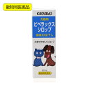 動物用医薬品 現代製薬 犬猫用 液体虫下し ピペラックスシロップ 50ml【HLS_DU】 関東当日便