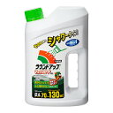ラウンドアップ マックスロードAL 2L 70〜130平方メートル(20〜40坪) 除草剤 グリホサート 関東当日便