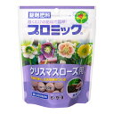 ハイポネックス プロミック クリスマスローズ用 150g 追肥 化成肥料 緩効性 錠剤 クリスマスローズ 関東当日便