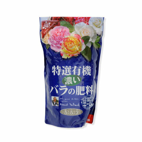 花ごころ 特選有機 濃い バラの肥料 1kg バラ デルバール フレンチローズ ガーデニング 肥料【HLS_DU】 関東当日便