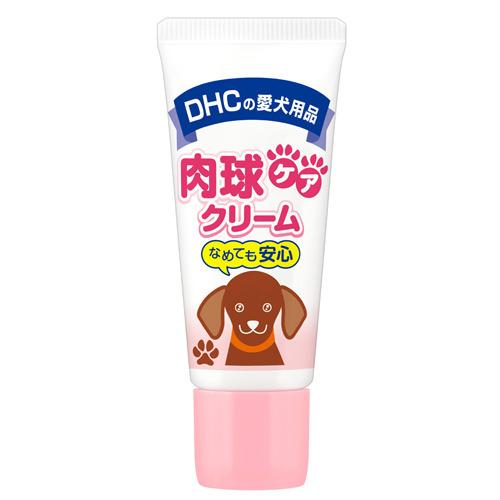 DHC 肉球ケアクリーム 20g入