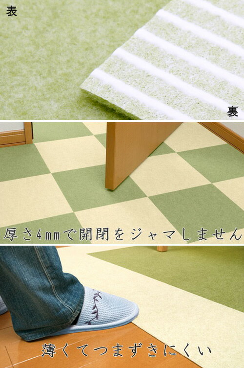 簡易包装　サンコー　撥水タイプ　おくだけタイルマット　30×30cm　ライトグリーン　1枚入　犬　介護　介護用品　マット　関東当日便 2