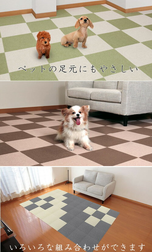 簡易包装　サンコー　撥水タイプ　おくだけタイルマット　30×30cm　ライトグリーン　1枚入　犬　介護　介護用品　マット　関東当日便 3