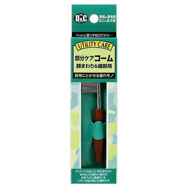 スーパーキャット　部分ケアコーム　細部用　犬　猫　お手入れ チャームオリジナル　ウェットティッシュセット　お一人様19点限り　関東当日便