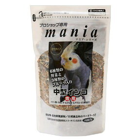 黒瀬ペットフード　mania　中型インコ　1L　鳥　フード　エサ　餌　皮つき　皮付　プロショップ専用【HLS_DU】　関東当日便