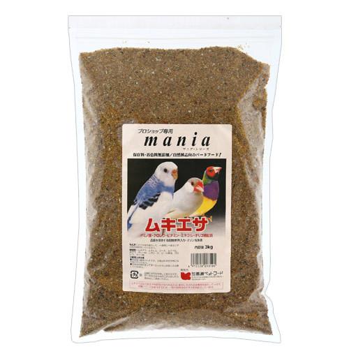 黒瀬ペットフード　mania　ムキエサ　餌　3kg　鳥　フード　エサ　餌　皮むき　プロショップ専用【HLS_DU】　関東当日便