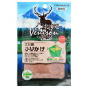 アスク 北海道ベニスン エゾ鹿 ふりかけ 40g 関東当日便