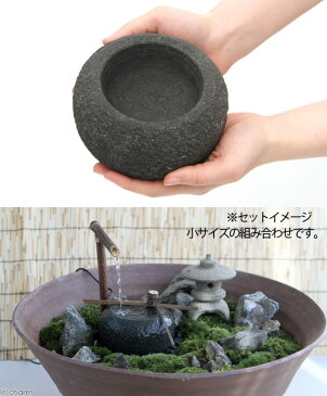 和風石材 蹲(つくばい) 中 うす墨色 水槽用オブジェ アクアリウム用品