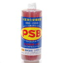 【送料無料】レッドシー　NO3：PO4－X　1L　アルジーマネージメント　サンゴ　海水　硝酸塩　リン酸塩　減少【HLS_DU】　関東当日便