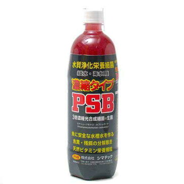 濃縮タイプ　PSB　水質浄化栄養細菌　1000ml　光合成細菌　淡水　海水用　バクテリア　熱帯魚　観賞魚　関東当日便