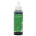 アイアンエイド（水草用）100mL　鉄