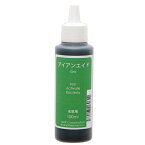 アイアンエイド（水草用）100mL　鉄分　有機酸　（水草の栄養液）【HLS_DU】