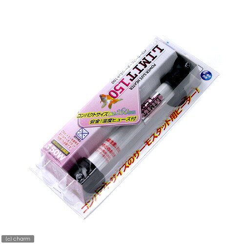 ニッソー　パワーセーフヒーター・リミット150W（保証印）