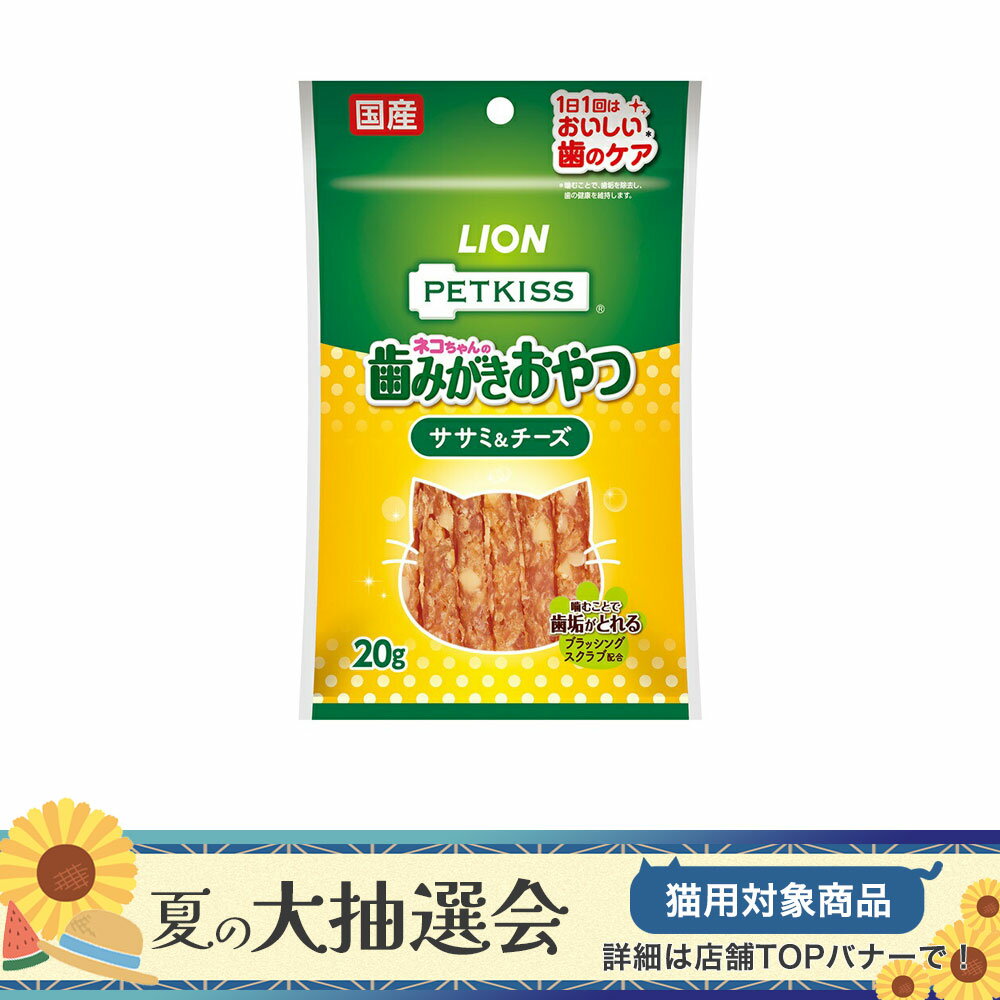 マルカン ゴン太のうま味牛とチーズ&つぶつぶ軟骨入りジャーキー 緑黄色野菜入り 420g