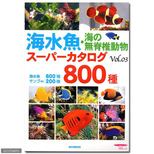 シラクラ　ビタミンミネラル