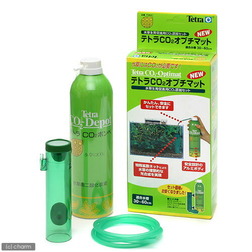 テトラ　テトラ　CO2オプチマット　NEW