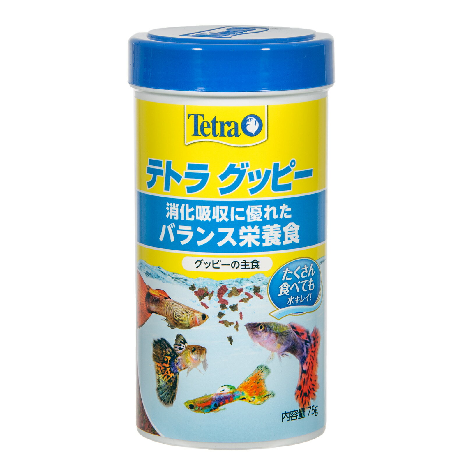 テトラ グッピー 75g 熱帯魚 餌 エサ【HLS_DU】 関東当日便