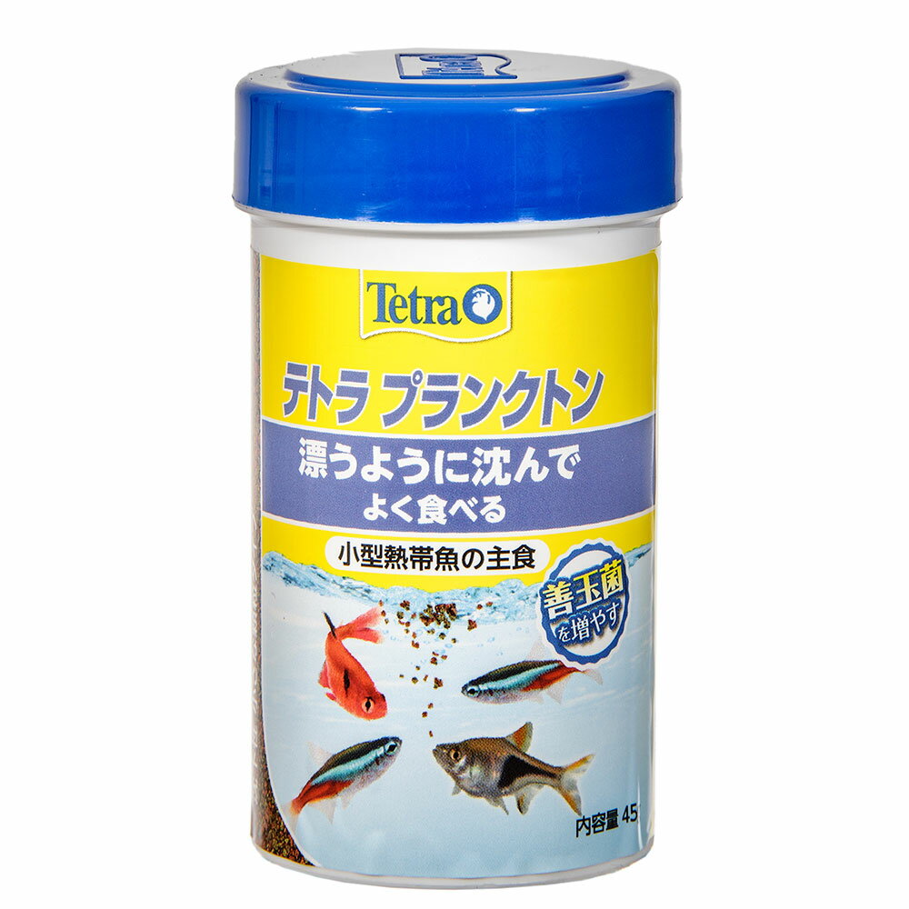 テトラ　プランクトン　45g　エサ　