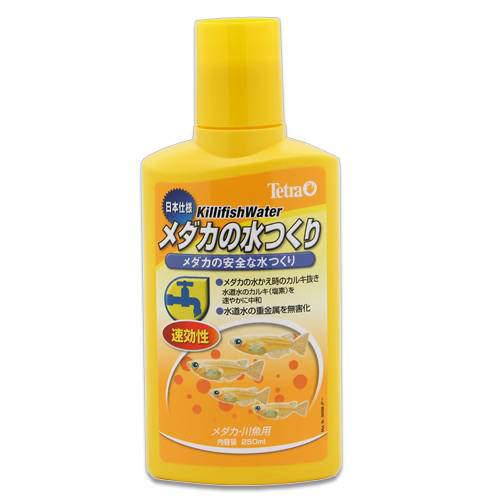 テトラ メダカの水つくり 250ml カルキ抜き 粘膜保護剤