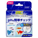 テトラテスト　ペーハートロピカル試薬（5．0－10．0）（淡水用）pH　水質検査　テスト【HLS_D ...