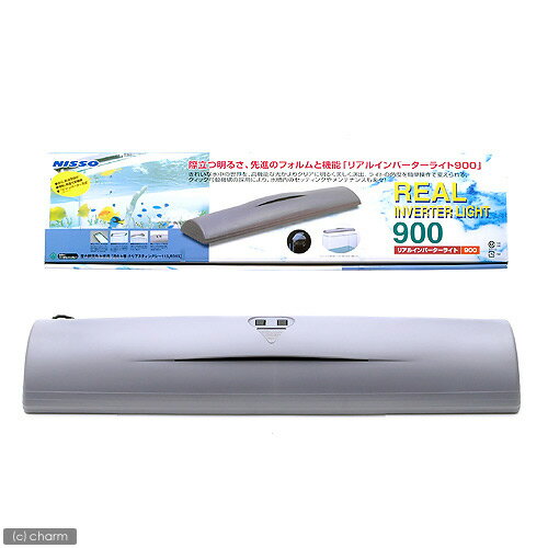 ニッソー　リアルインバーターライト900（3灯）（保証印）