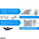 ニッソー　タンクセパレーター　S－60型【HLS_DU】　関東当日便 2