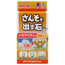 日本動物薬品 ニチドウ 酸素を出す石 バクテリア入り 8個入り 関東当日便