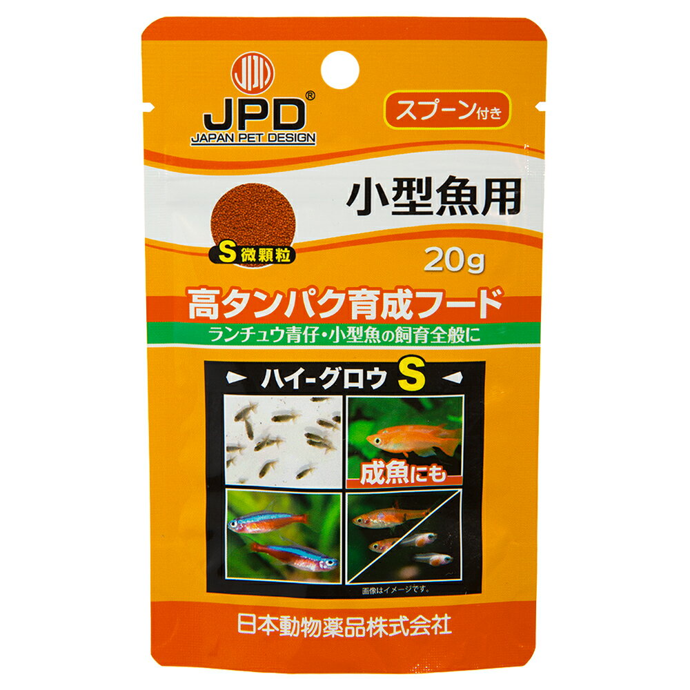 日本動物薬品 ニチドウ ハイグロウ S 20g