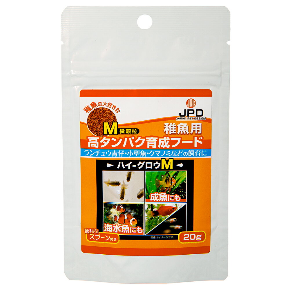 日本動物薬品 ニチドウ ハイグロウ M 20g