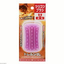トレンディワン シリコンブラシ トレルンダ君 猫用 長毛 関東当日便