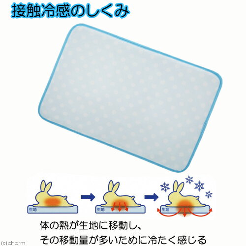 マルカン　接触冷感　うさちゃんのひんやりマット　M　接触冷感　暑さ対策　うさぎ...