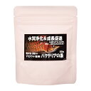 アロワナ専用 バクテリアの素 50g バクテリア 熱帯魚 観賞魚 関東当日便