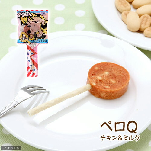 わんわん　犬のおやつ　ペロQ　チキン＆ミルク　1本　犬　おやつ　関東当日便