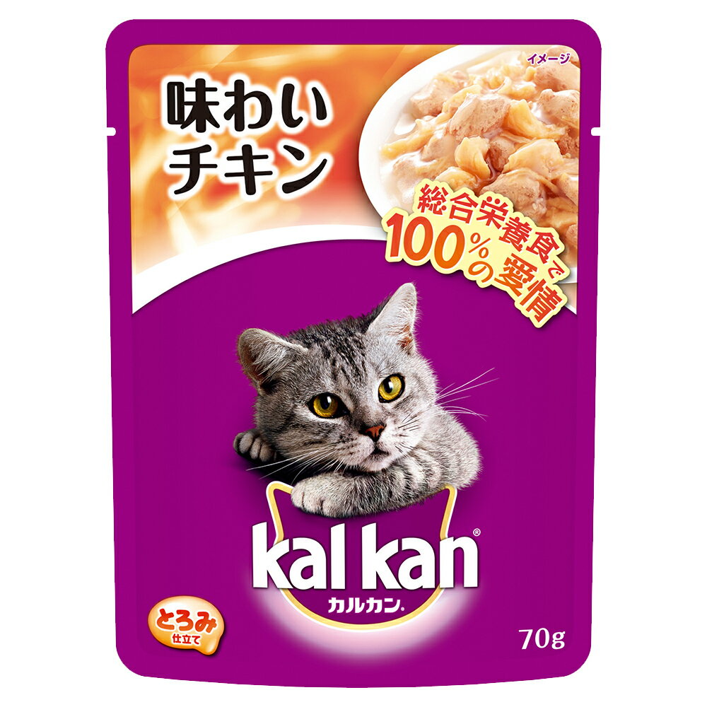 カルカン　パウチ　とろみ仕立て　1歳から　味わいチキン　70g　成猫用　キャットフード　関東当日便