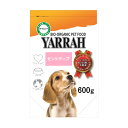 楽天charm 楽天市場店ドッグフード　YARRAH　ヤラー　オーガニックドッグフード　センシティブ　600g　正規品【HLS_DU】　関東当日便