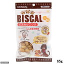 現代製薬 ビスカル 犬用 小粒 65g 犬 おやつ ビスカル 関東当日便