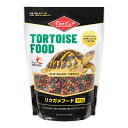 リクガメフード ビバリア レップカル 340g 草食性リクガメの毎日の食事に! 関東当日便