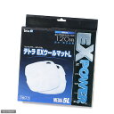 テトラ EXウールマットL 120用 関東当日便